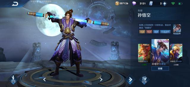 王者荣耀情人节限定2024上线,王者荣耀情人节来袭