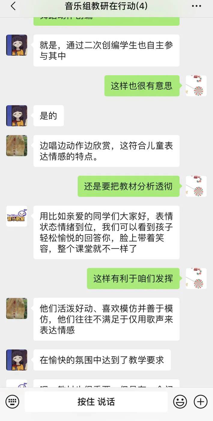 靖师附小线上备课惊艳网络,很多老师感慨:是该好好向附小看齐了