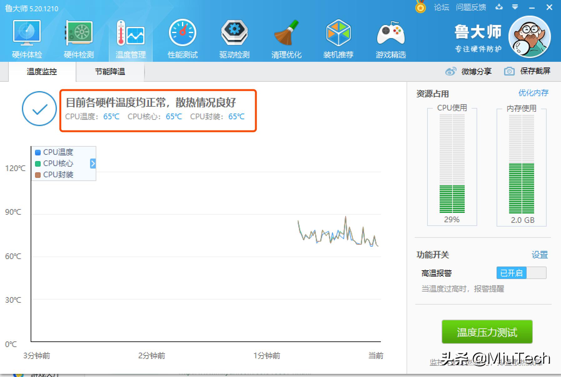 小米笔记本用久了系统频繁崩溃,小米笔记本崩溃开机重复启动维修