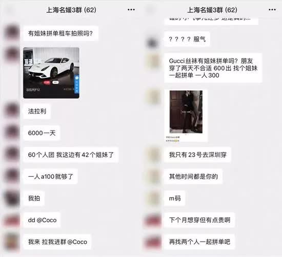 老娘和你拼了“，这年头谁不会过日子