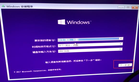 dellinspiron7472閲嶈win10,鎴村皵inspiron3670閲嶈win10