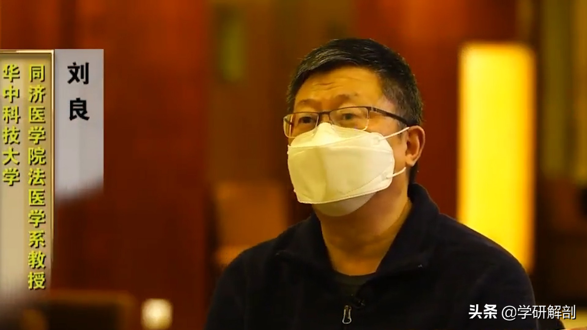 感染新冠的肺解剖图,第一例新冠肺炎解剖病例