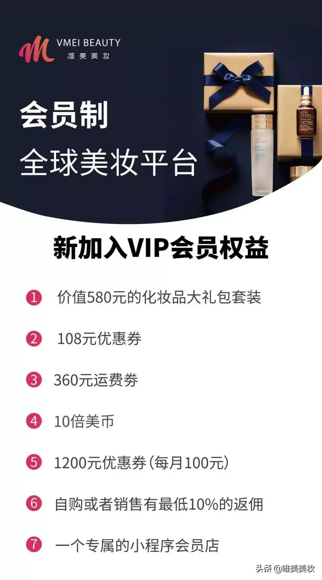 「店主进阶学堂」唯美达人—宇，教你如何走上超V之路