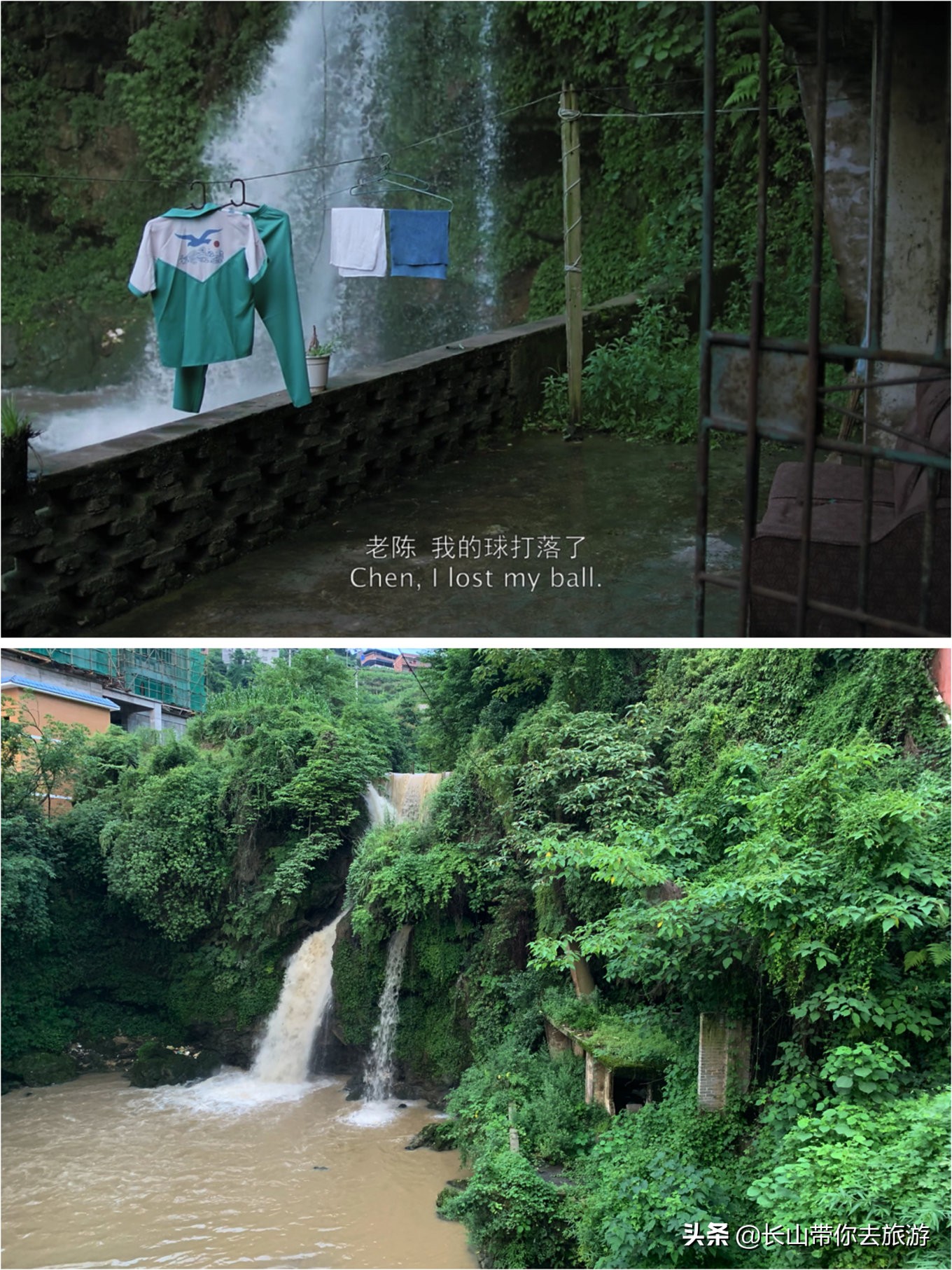 毕赣路边野餐凯里 (毕赣 贵州黔东南凯里)