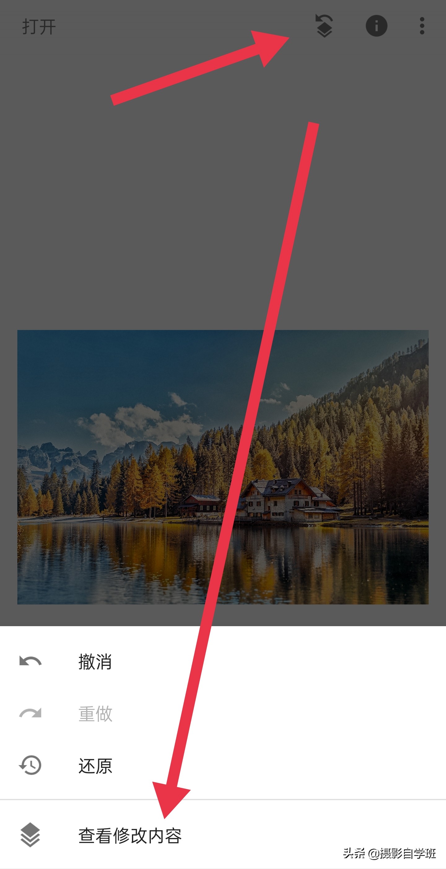 风光摄影后期修图技巧,摄影师拍摄风光图片技巧
