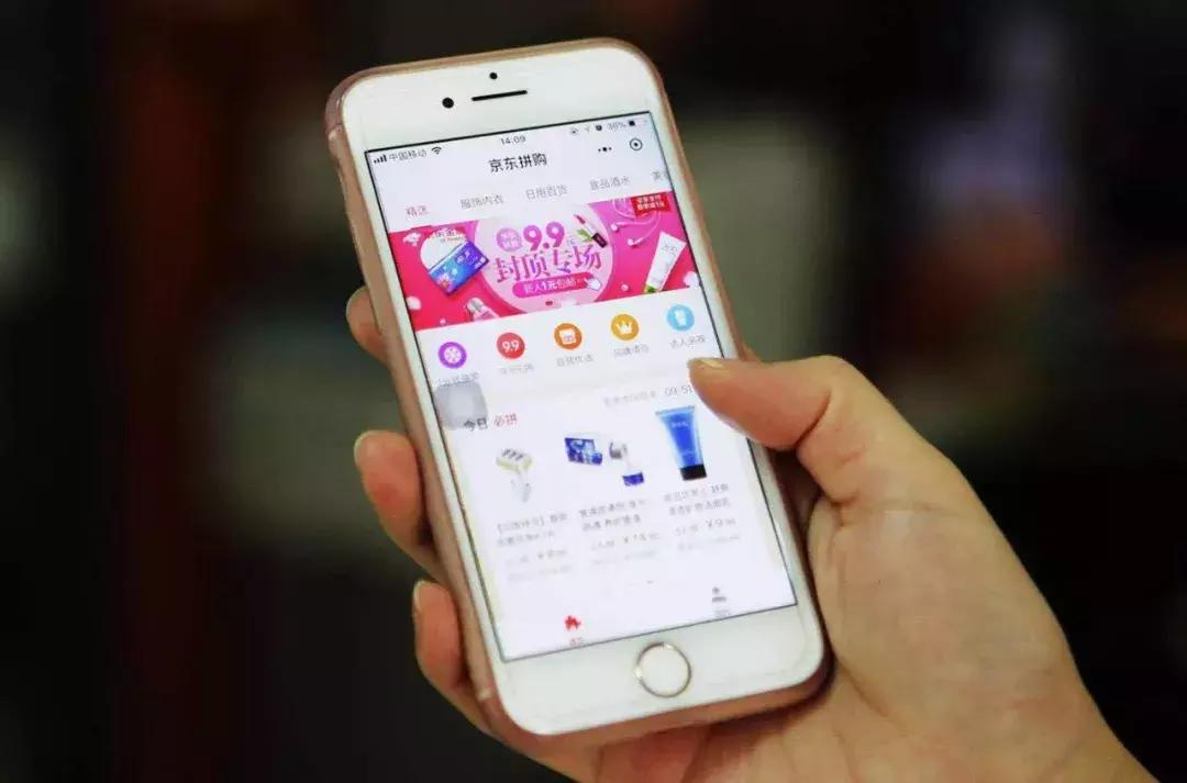 京东拼购入驻方法教程,京东拼购店入驻条件