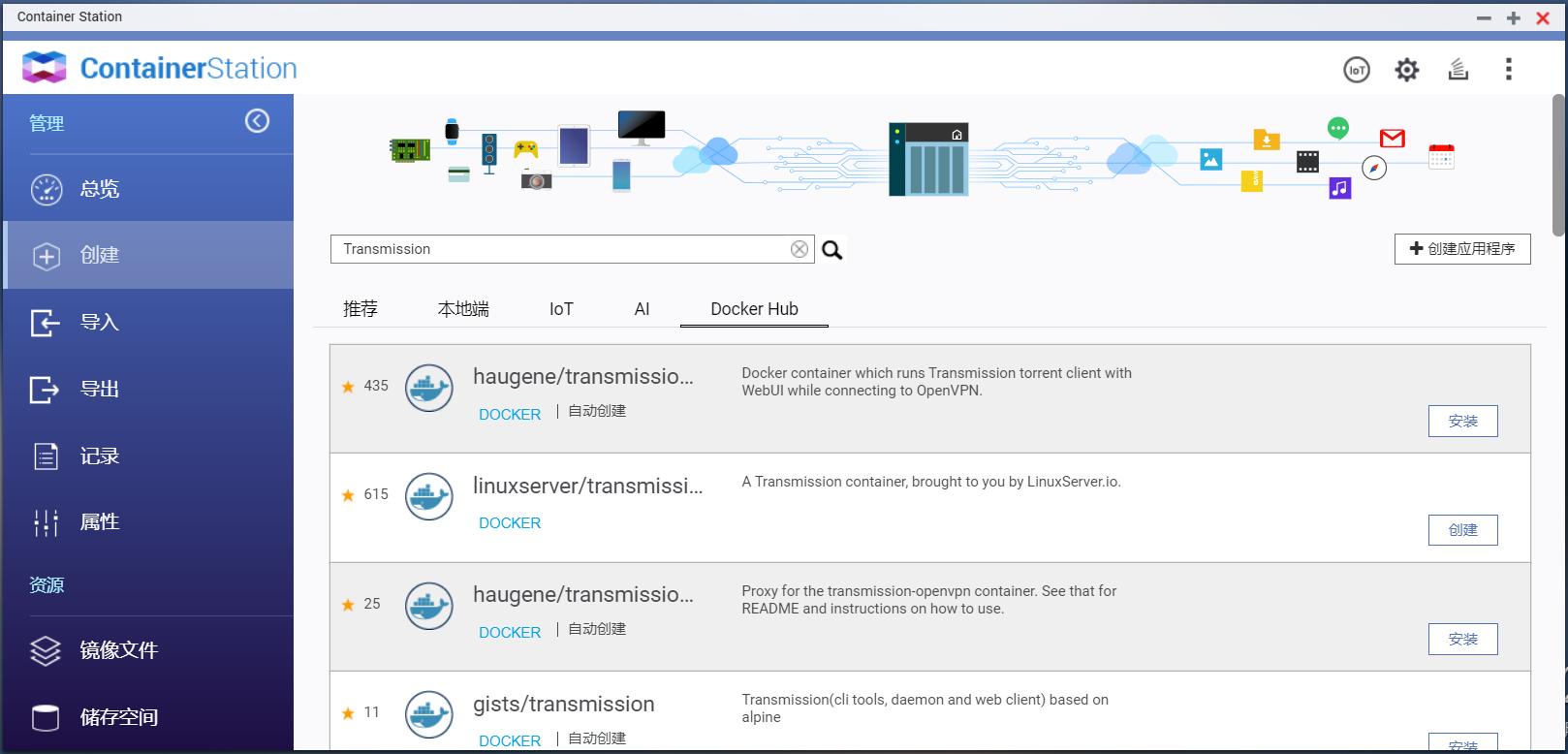 快速分体吊运神器,快速搬运下楼神器
