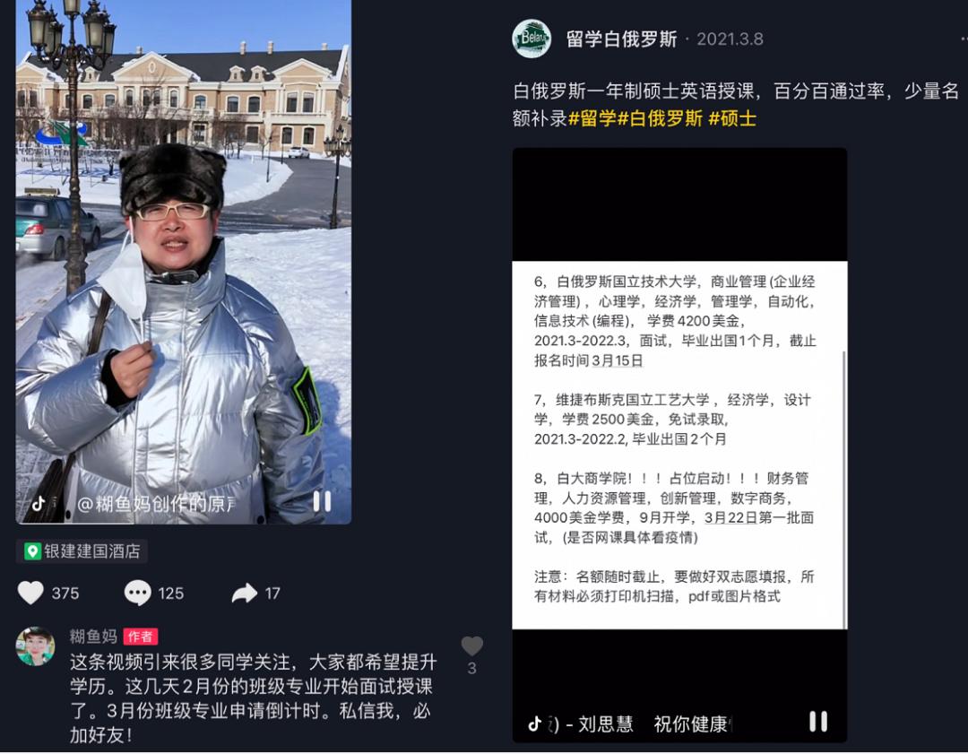 速来上当，等到爆雷就赶不上趟