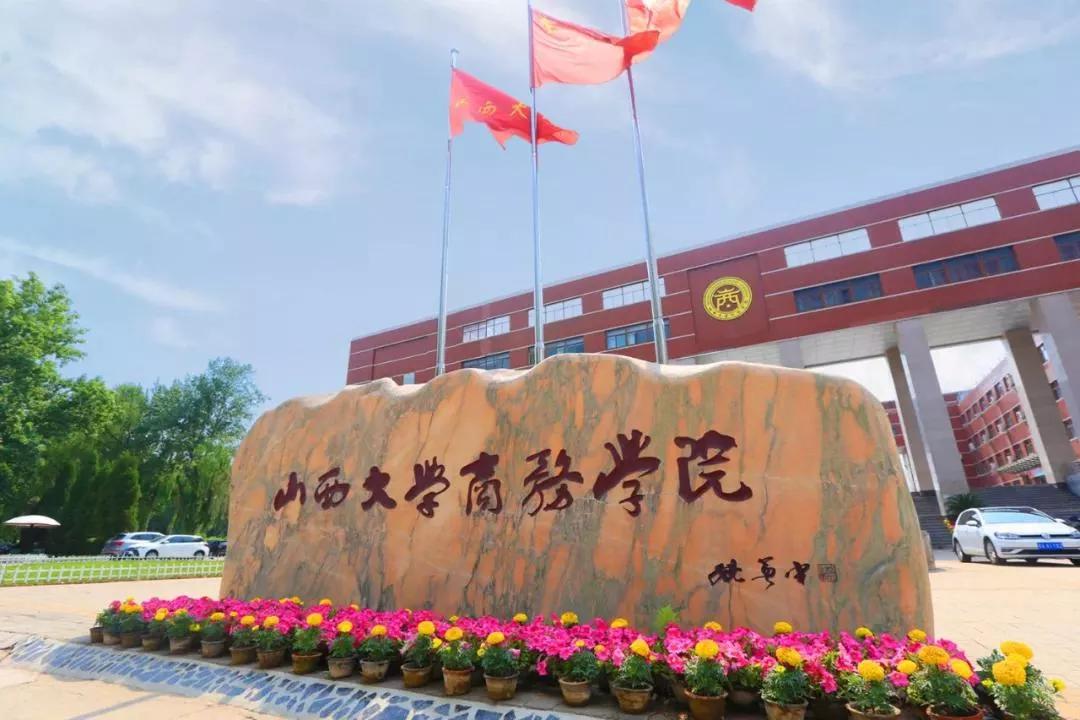 全国首批独立学院转民办本科,独立学院转公办院校名单22所