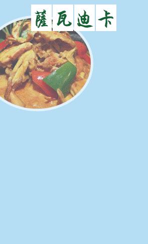 广州摘荔枝玩水,广州摘水果泡温泉