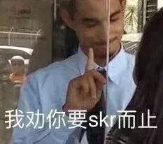 百分百中奖?是百分百骗你!