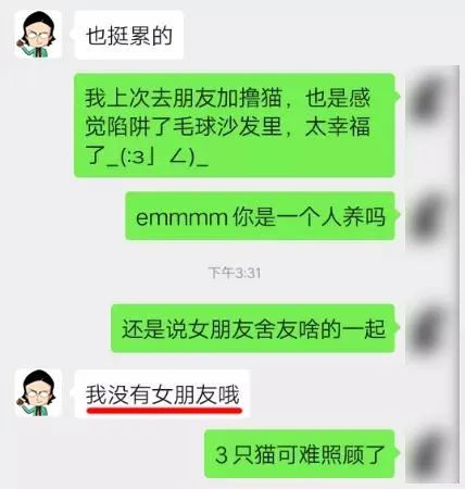 暗访网络鉴渣师,差点搞得我人财两空…