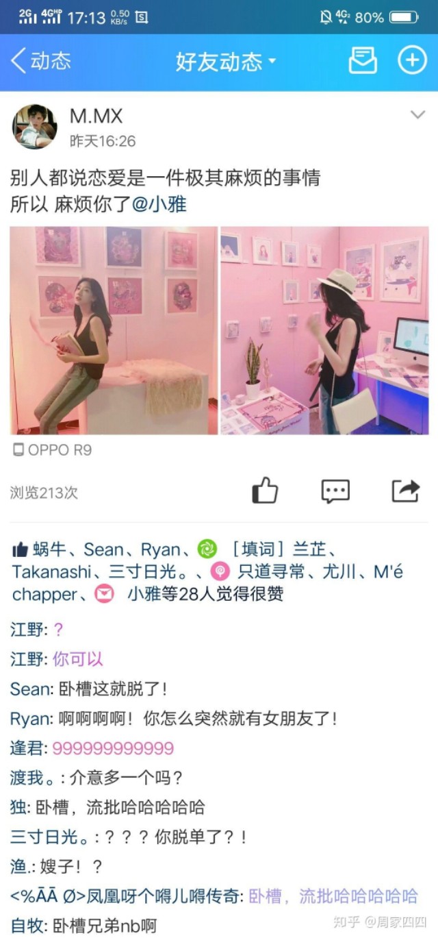 网恋奔现戏码,网恋奔现失败后剧情