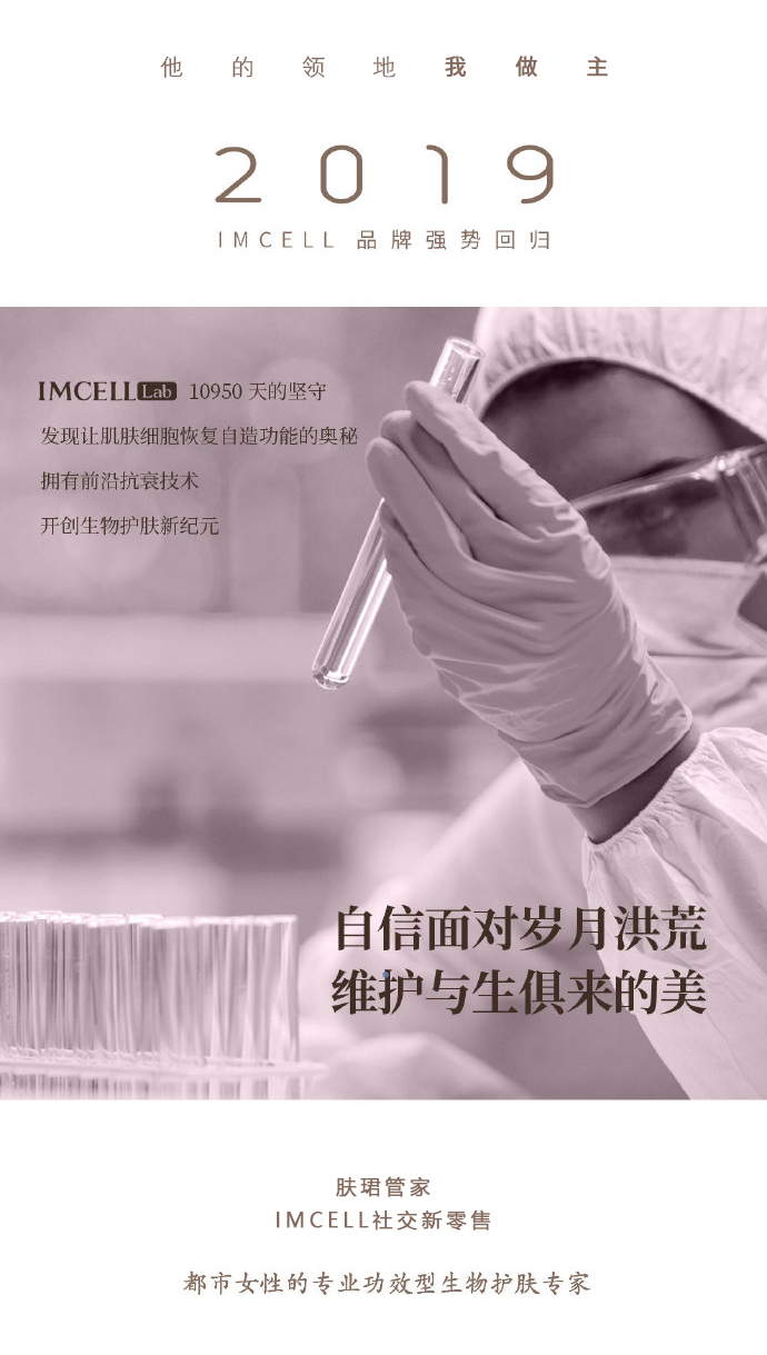 我爱细胞抗衰效果如何,我爱细胞的护肤品怎么样