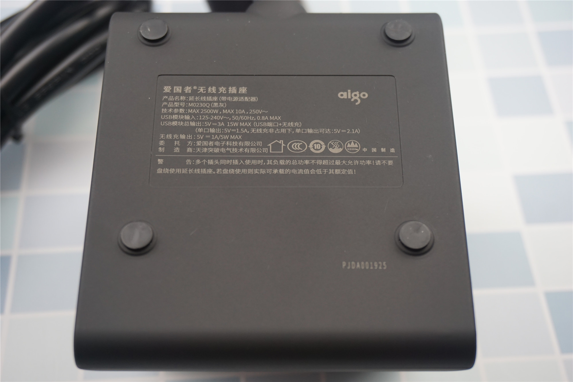 爱国者带线充电宝大容量20000快充,爱国者15w无线快充