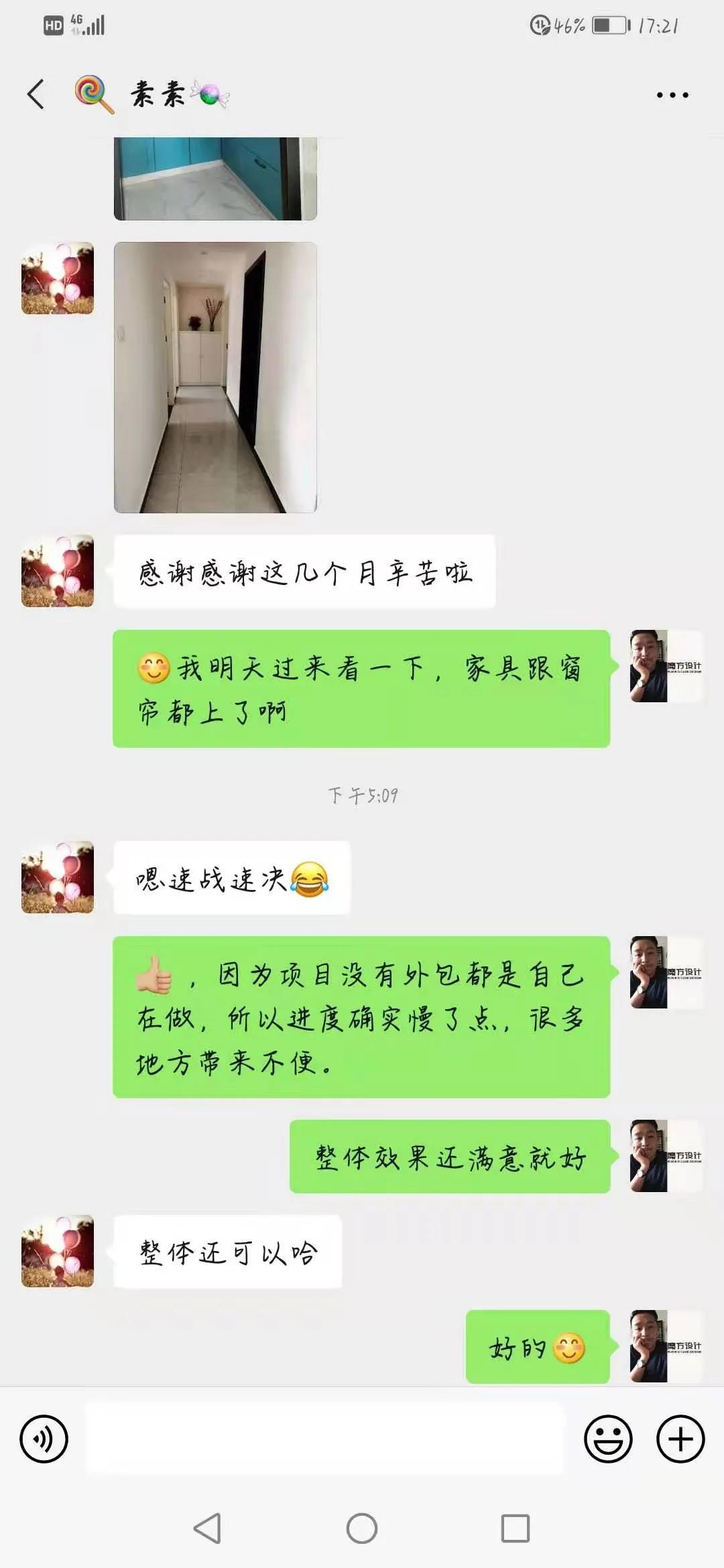 成都世茂铂翠湾小区,世茂铂翠湾一期电梯