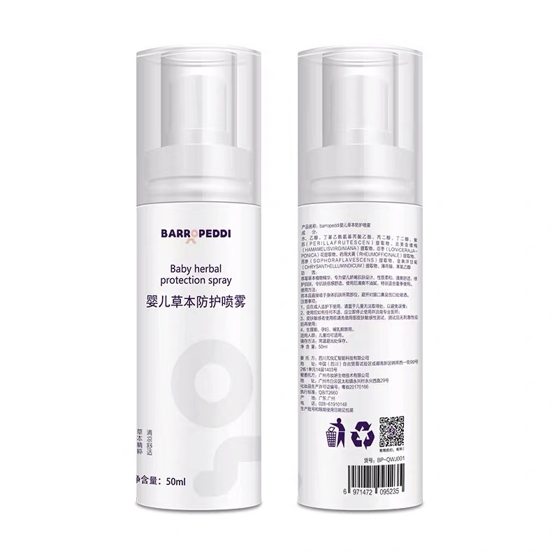 夏季婴幼儿用什么驱蚊止痒最好,防蚊止痒产品推荐宝宝