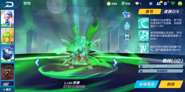 QQ飞车手游:蓝影4喷升级成5喷!情怀回归居然有诈