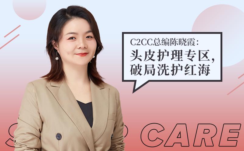 洗护新品推广,洗护新时代