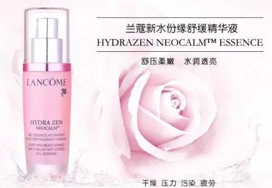 补水抗老抗氧精华,滋润保湿抗氧精华推荐