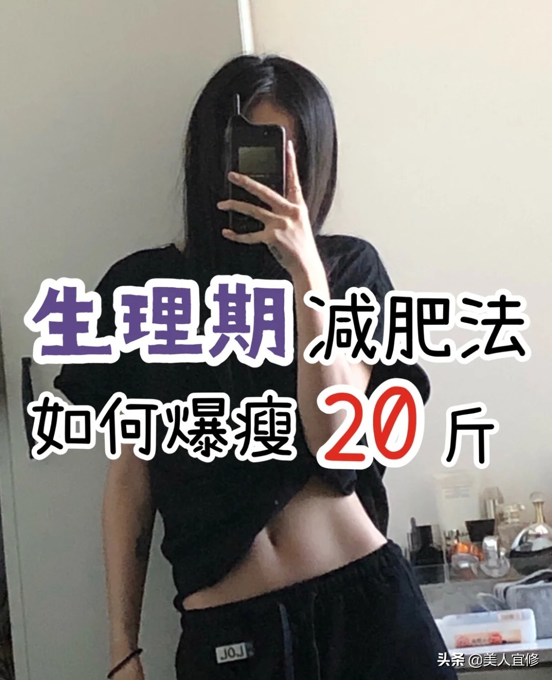 女士减肥最快的方法5天瘦十斤,减肥最快方法晚上练习5天瘦20斤
