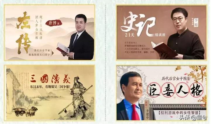 传统文化推广人,弘扬传统文化共建美丽家园