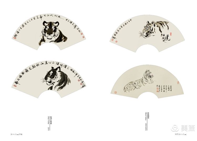 缇庝笉鑳滄敹骞寸敾浣滃搧娆h祻,闄堣阿鐢昏檸