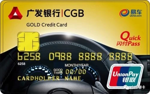 加油可以优惠的信用卡有哪些,羊毛信用卡推荐
