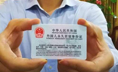 外国人身份证民族填什么,外国人加入中国国籍身份证