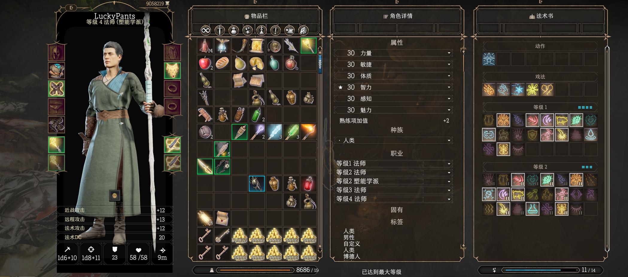 博德之门3好玩还是原罪2好,原罪3和博德之门3