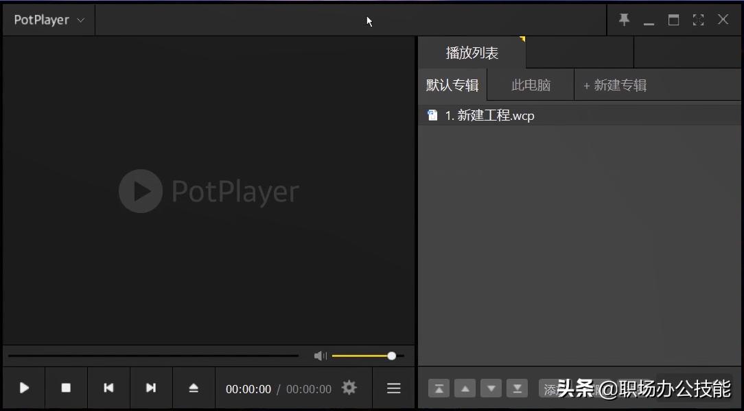 b站装机软件,电脑配置b站推荐