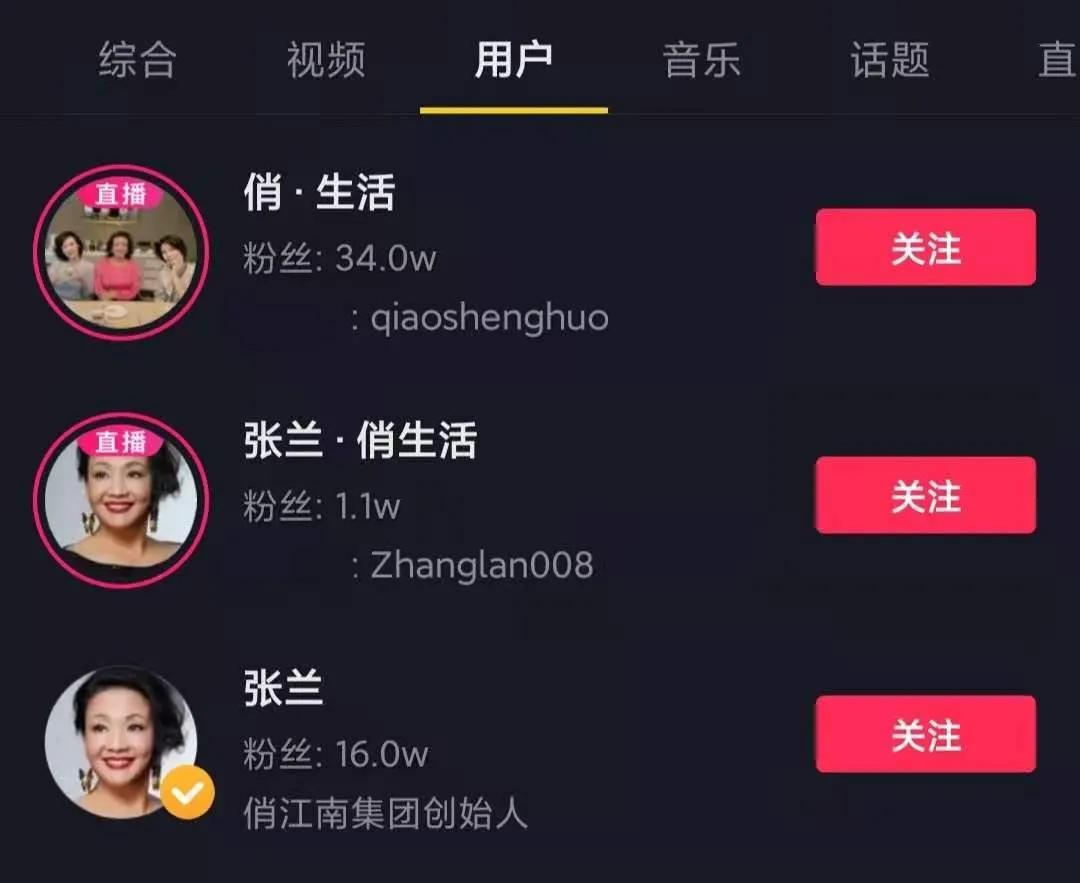 63岁创业的女强人,70多岁再次创业的女强人