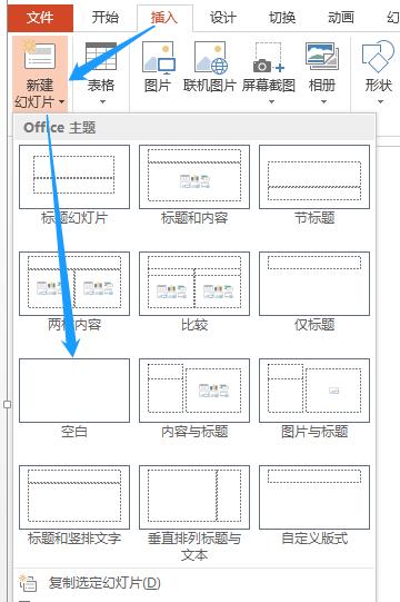 ppt制作教程复制粘贴,ppt动图如何复制