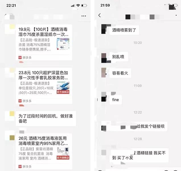 手把手教你正确消毒,常见的五种错误消毒方式