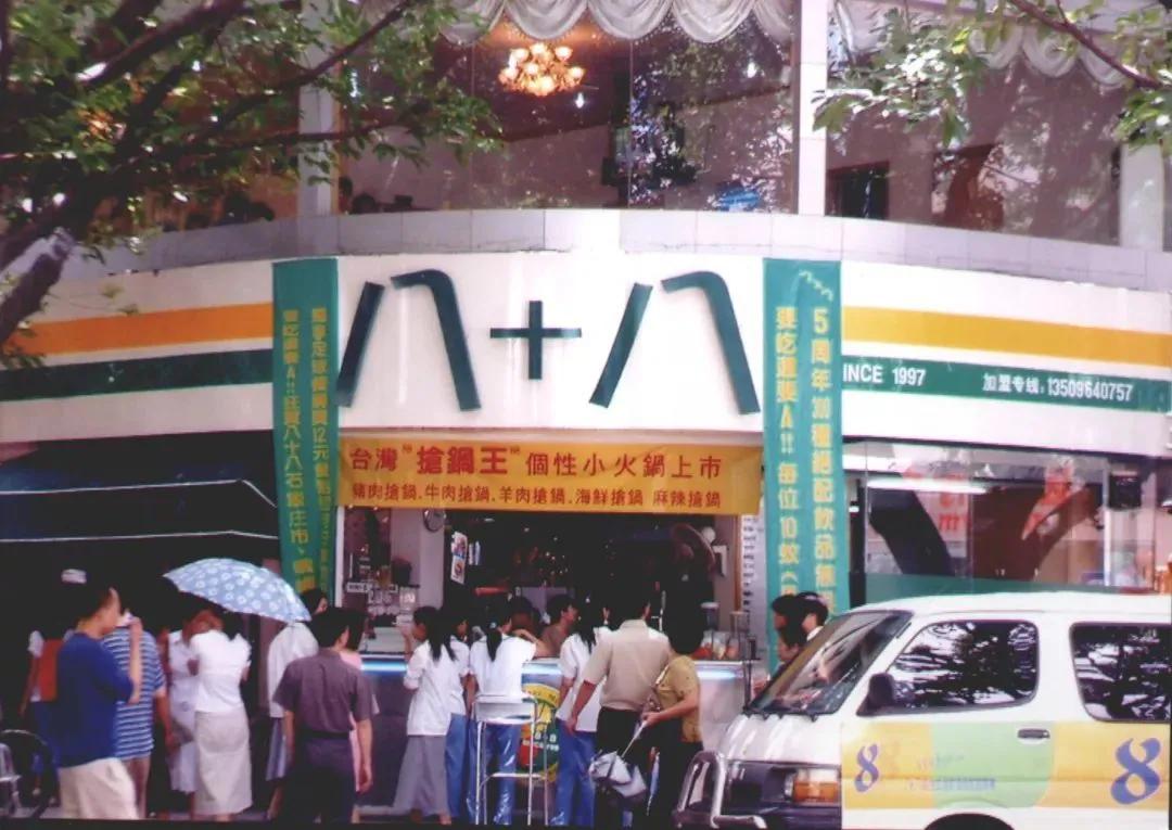 再见了新梅园,丹桂轩深圳