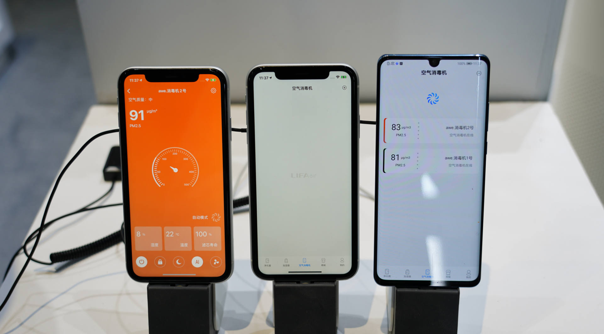 芬兰LIFAairAWE2021探馆-这些空净产品你选谁