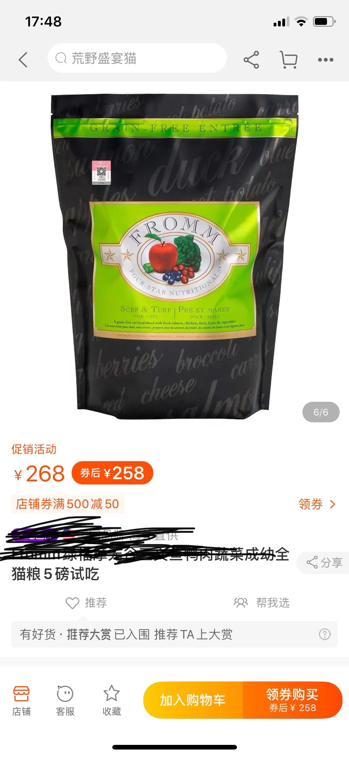 养猫一定要喂贵的猫粮吗,不喂饲料养一头猪多少成本