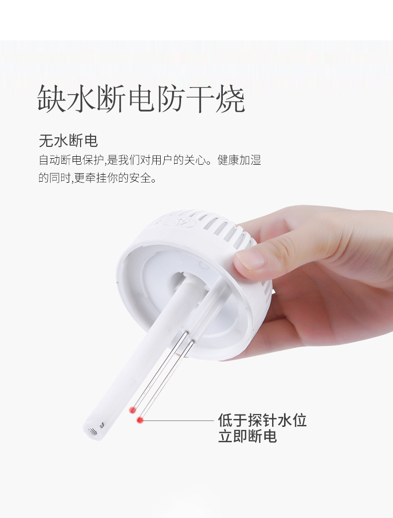 克拉加湿器深圳市芬享科技有限公司