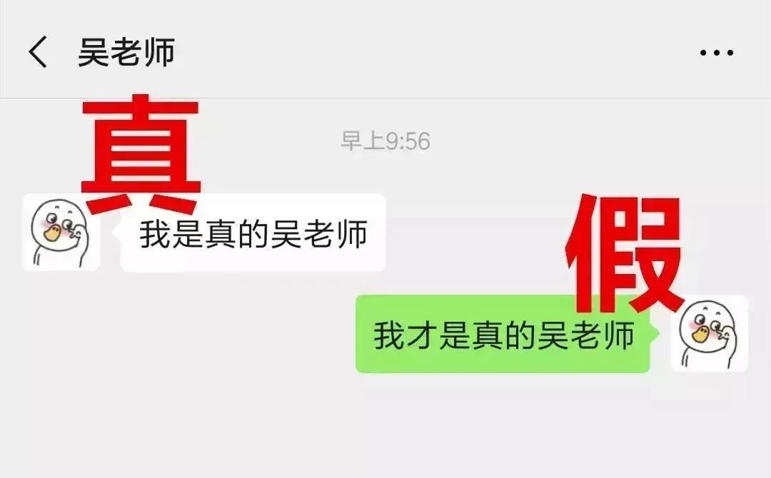 警惕！这几种疫情诈骗套路，小心别中招！