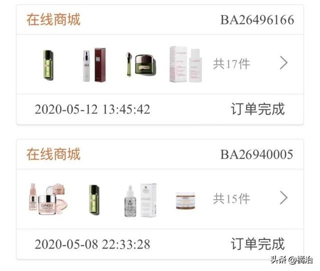 日上免税店买什么护肤品实惠,日上免税店购买哪些化妆品划算