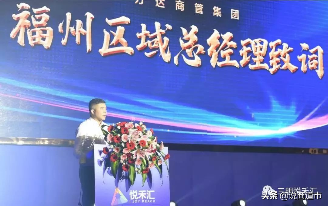 三明商业暗战：携永辉万达，悦禾汇笑了！解约建发，悦城里悬了