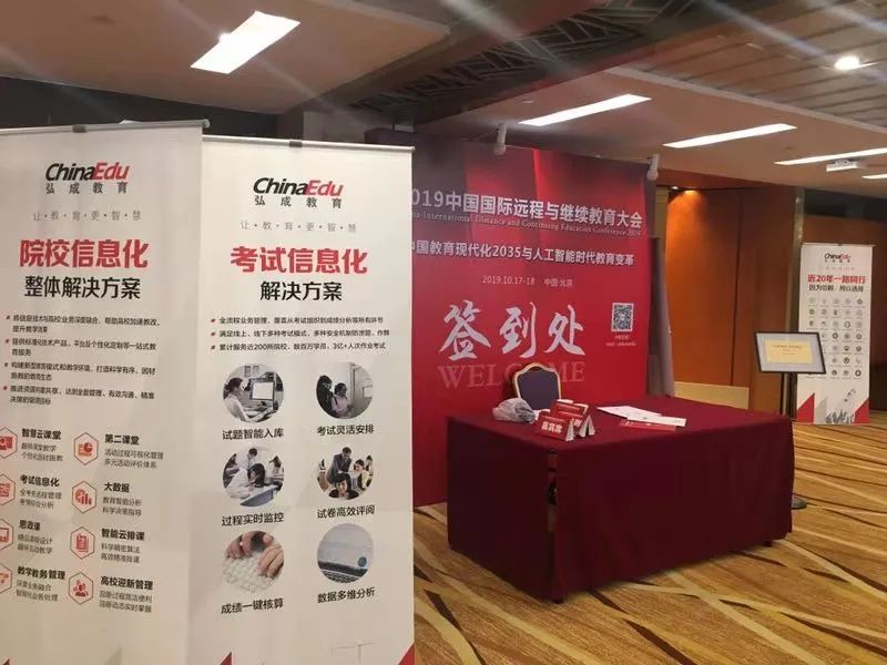 寮樻垚鏃犻敗鏁欒偛瀛︿範涓績,寮樻垚鏁欒偛閲戝崕瀛︿範涓績