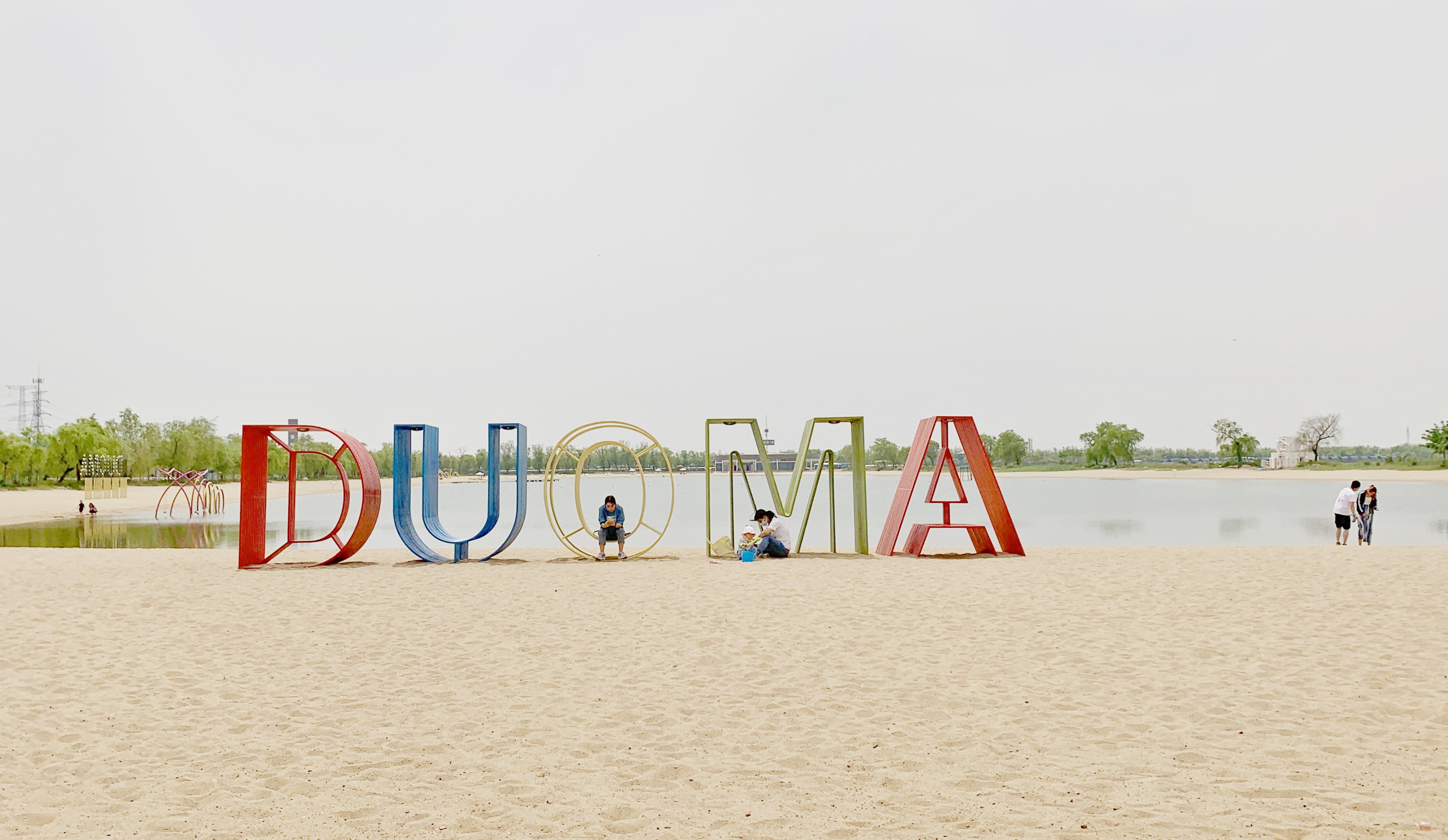 亲子游玩好去处嬉水狂欢,京津冀亲子游温泉乐园