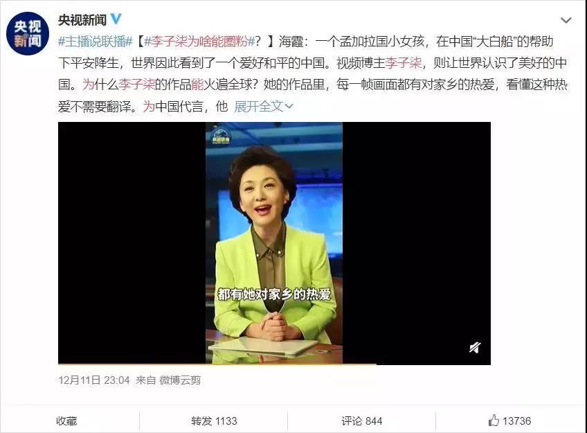 董明珠和网红带货,董明珠带货策略