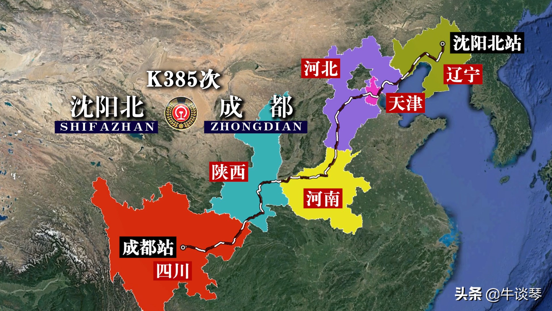 k385列车途径,k385次列车途经各站