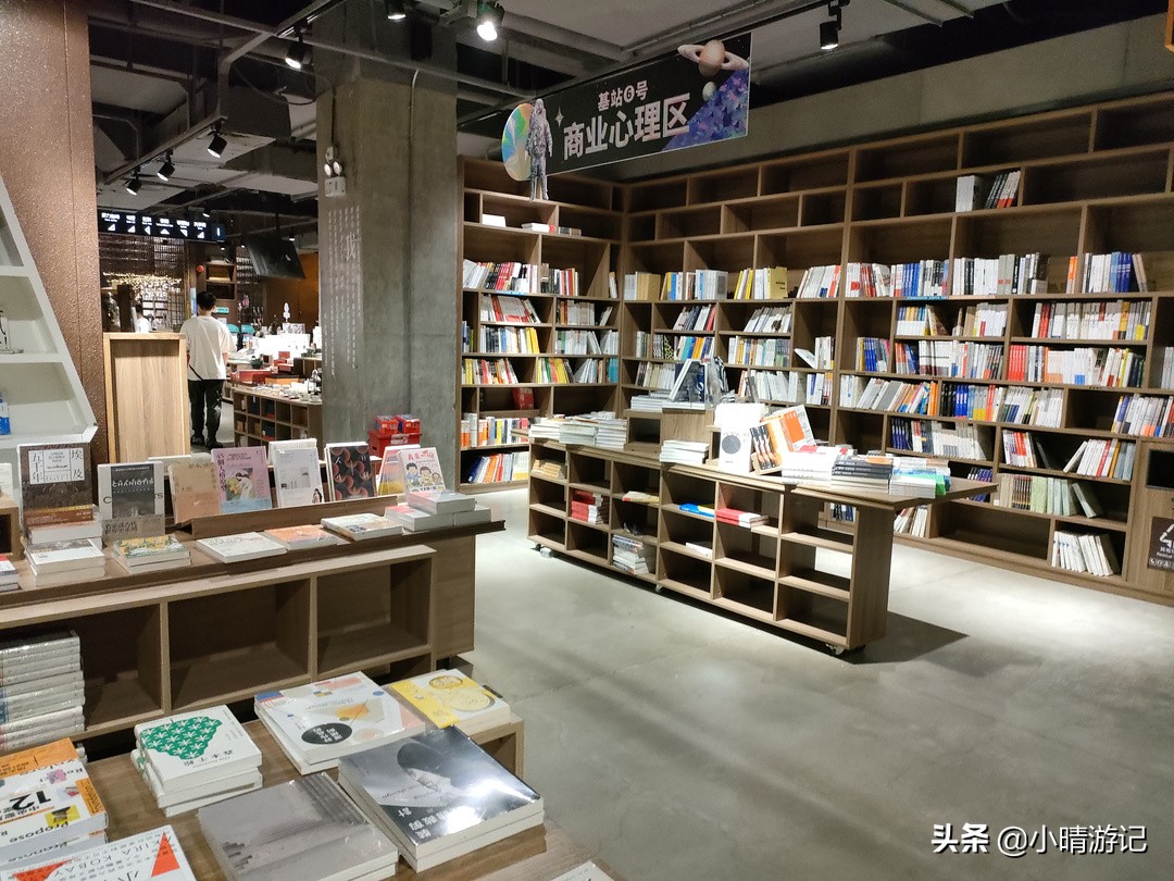 广州市中心的人气书店,书类品种齐全,文艺优雅,是悠闲好去处