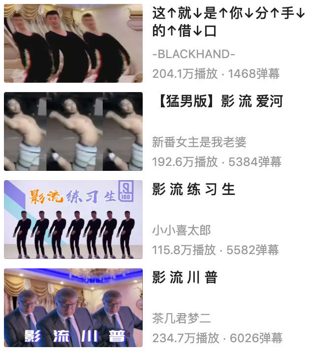 奥利给们是怎么在b站上火起来的,奥利给影流之主原视频