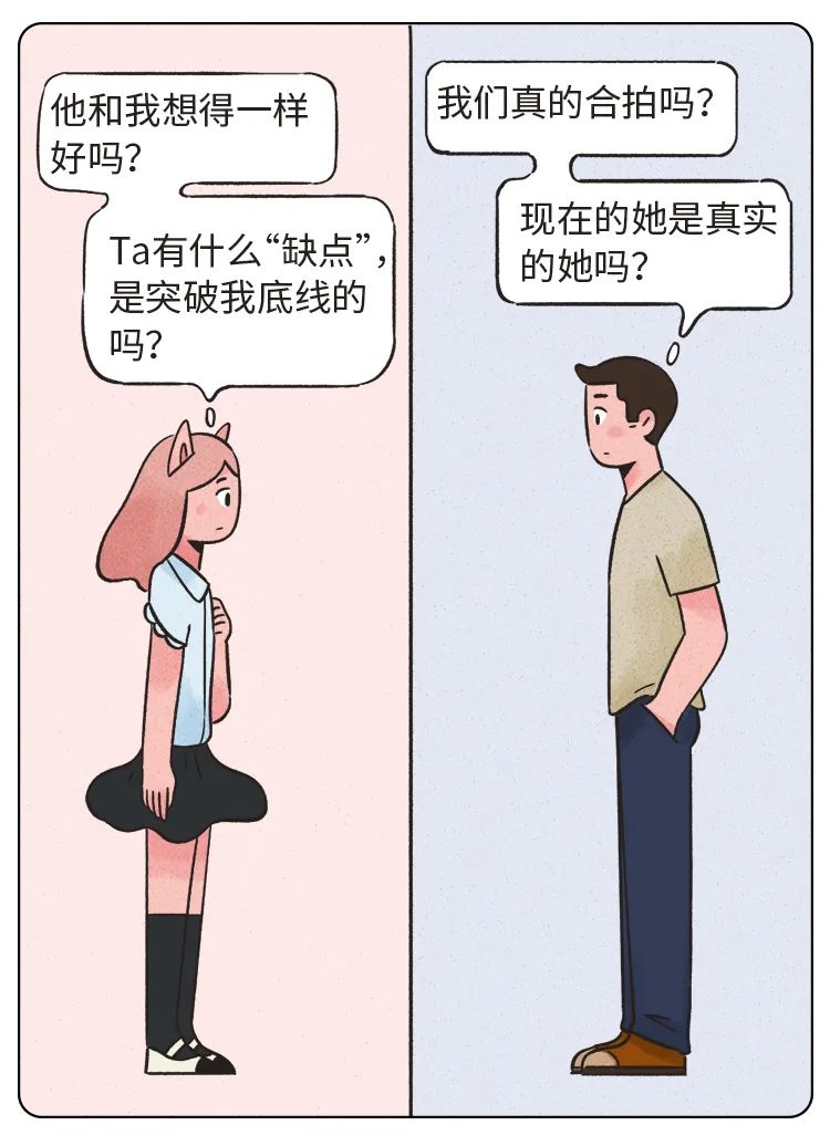 遇到有好感的人怎么搭讪,碰到有好感的女生怎么聊天