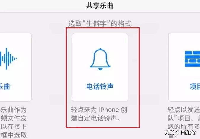 hi维修好用吗,hi维修工作怎么样