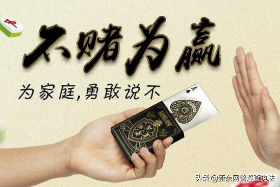 江西跨省抓人赌博案,江西查获网络赌博大案近期